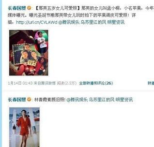 娱乐圈全民爆料知乎,揭秘明星背后的真实故事  第1张