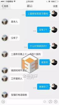 娱乐圈全民爆料知乎,揭秘明星背后的真实故事  第3张